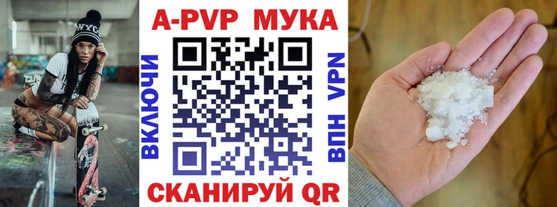 МЕГА ТОР  Костерёво  A PVP СК  наркотики 