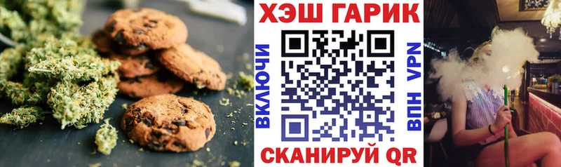 мориарти клад  MEGA ССЫЛКА  Костерёво  наркотики  Печенье с ТГК конопля 