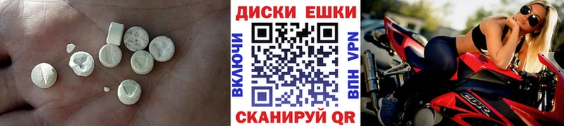 Экстази mix  Костерёво 
