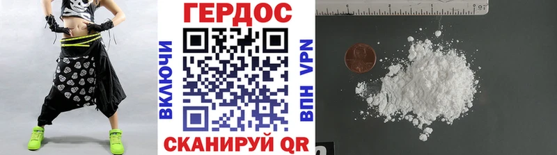 ГЕРОИН герыч  omg сайт  Костерёво 