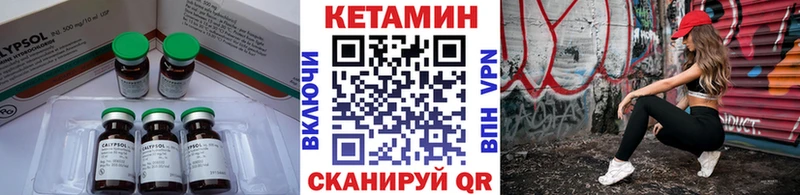 КЕТАМИН ketamine  darknet наркотические препараты  Костерёво  наркотики 