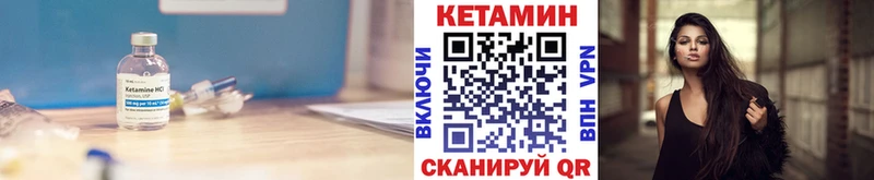 КЕТАМИН ketamine Костерёво