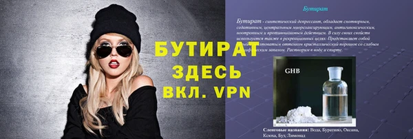 хмурый Балабаново