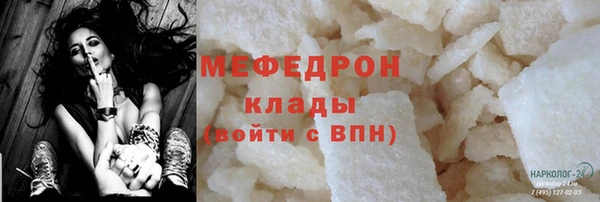марки lsd Балахна