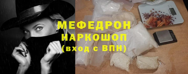 хмурый Балабаново
