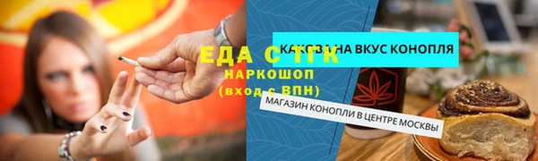марки lsd Балахна