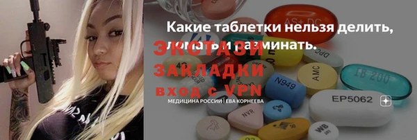 марки lsd Балахна