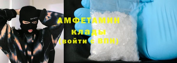 бутик Осташков