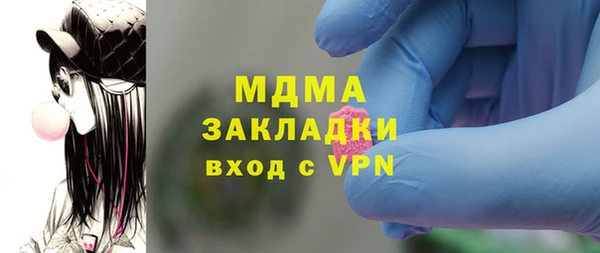 марки lsd Балахна