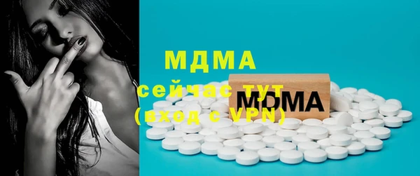 марки lsd Балахна