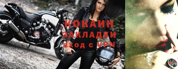 хмурый Балабаново