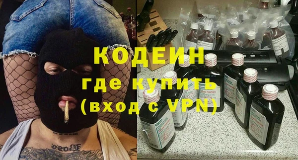 хмурый Балабаново