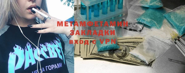 гашишное масло Осинники
