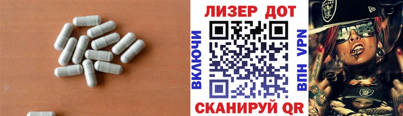 LSD-25 экстази ecstasy  площадка состав  Костерёво  где найти наркотики 