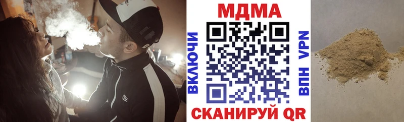 наркота Костерёво MDMA молли