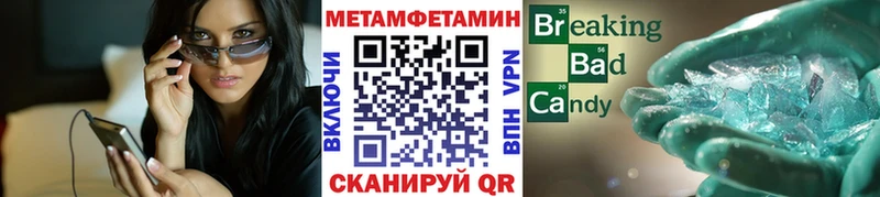 Первитин пудра Костерёво