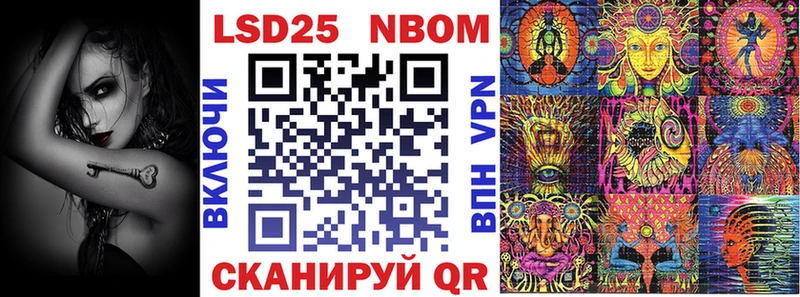 купить закладку Костерёво Наркотические марки 1,5мг